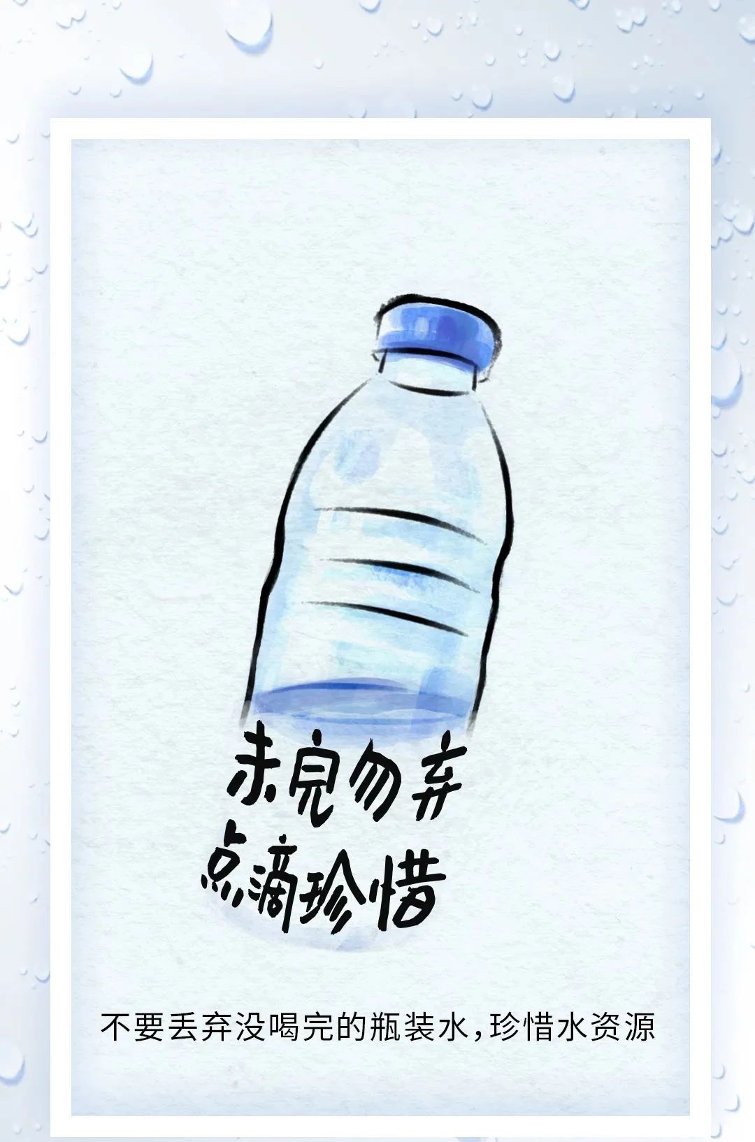 倡议1