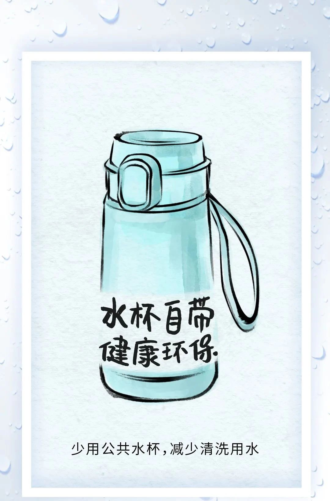 倡议3
