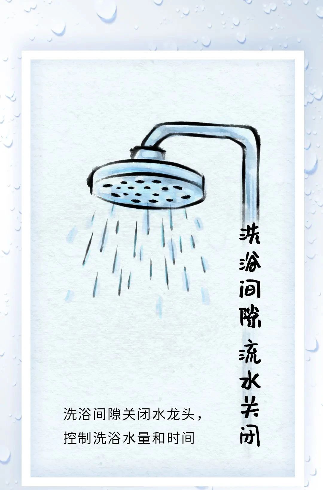 倡议5