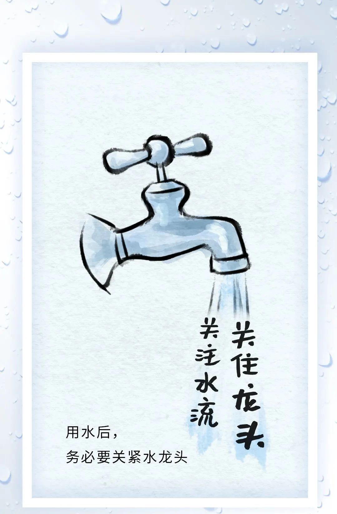 倡议4
